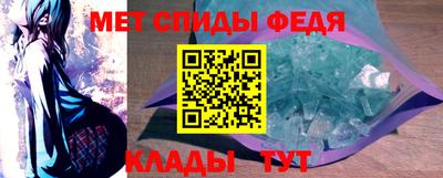 скорость mdpv Уссурийск