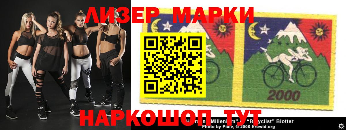 Лсд 25 экстази кислота Корсаков